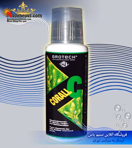 محلول کورال C میکرو المنت 100 میل گروتک