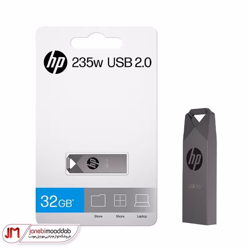 فلش اچ پی(HP) مدل 235W با ظرفیت 32GB