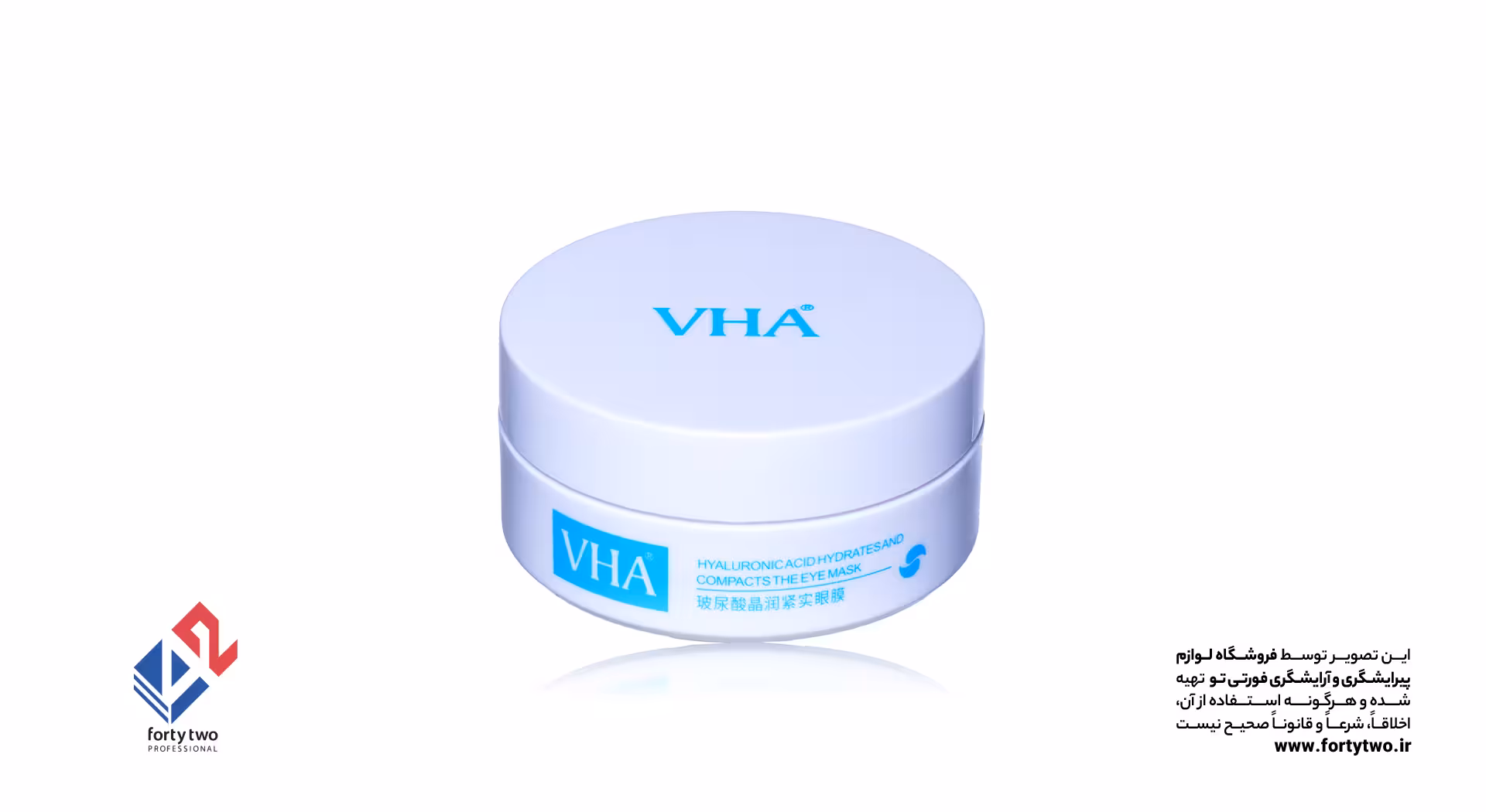 ماسک زیر چشم قوطی 30جفتی  VHA