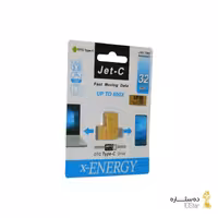 فلش مموری ایکس-انرژی مدل USB3.0 Gold ظرفیت 32 گیگابایت