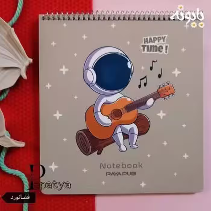 دفتر نقاشی خشتی فضانورد