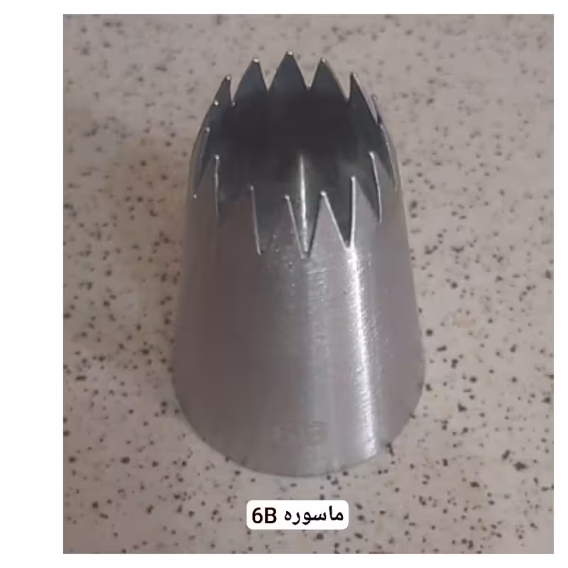 ماسوره بزرگ 1B خارجی