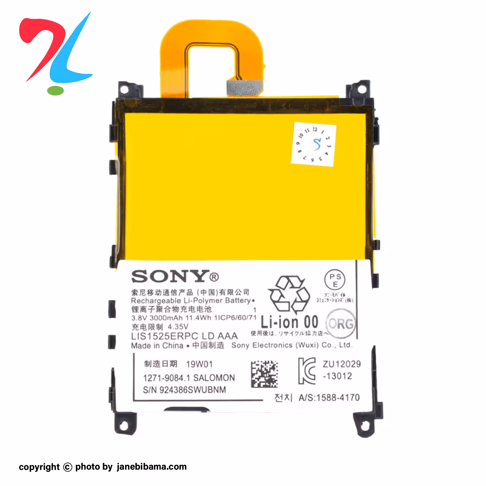 باتری موبایل اورجینال سونی مناسب برای SONY XPERIA Z1 با گارانتی یکساله