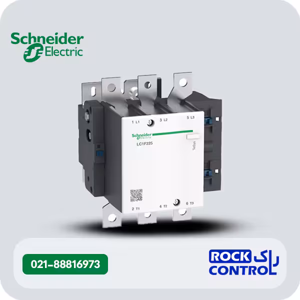 LC1F225M7 کنتاکتور اشنایدر 225 آمپر 220 ولت AC
