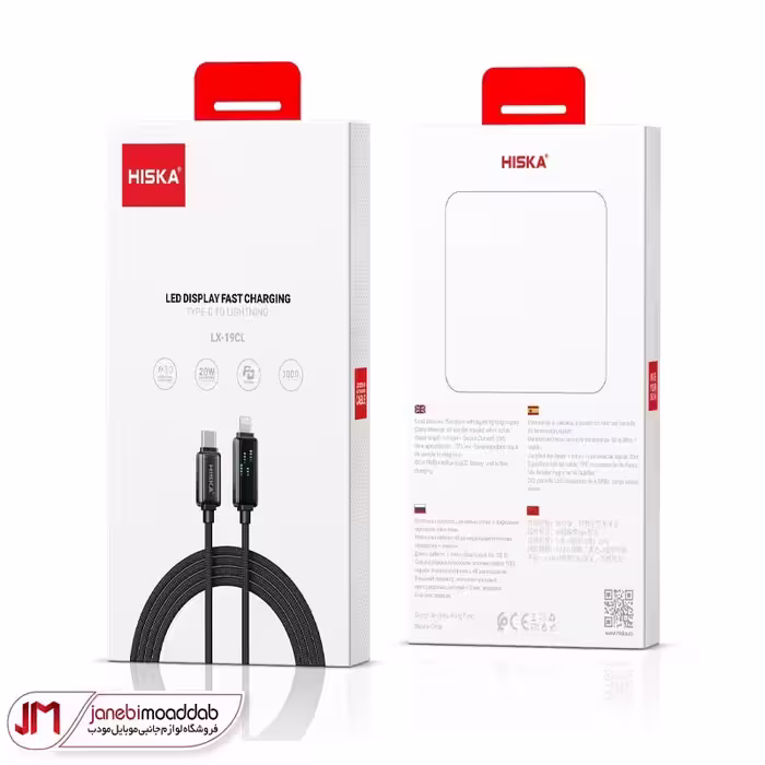 کابل شارژ موبایل Hiska مدل LX-19