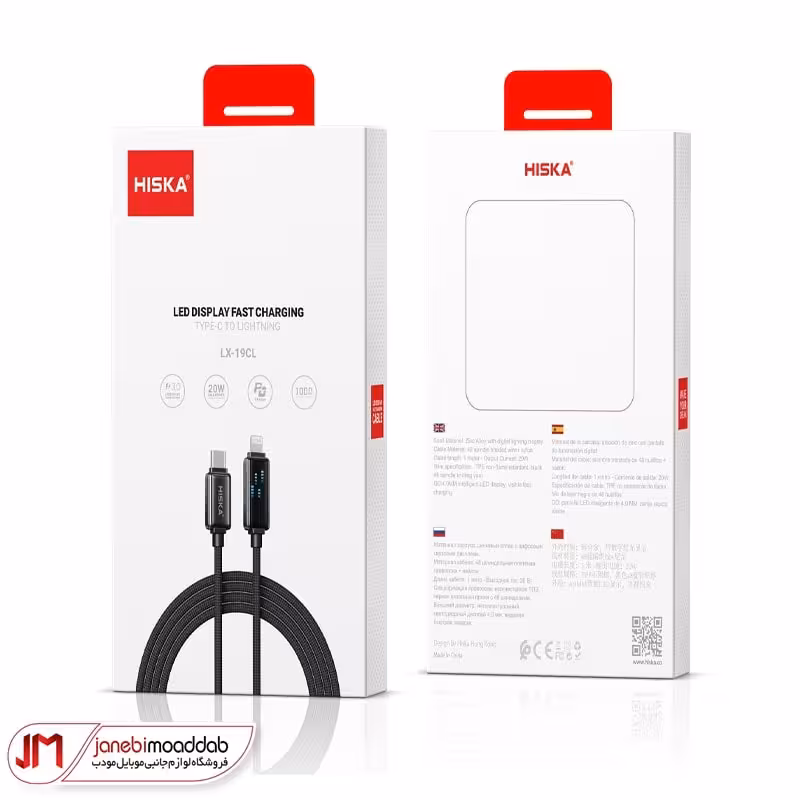 کابل شارژ موبایل Hiska مدل LX-19