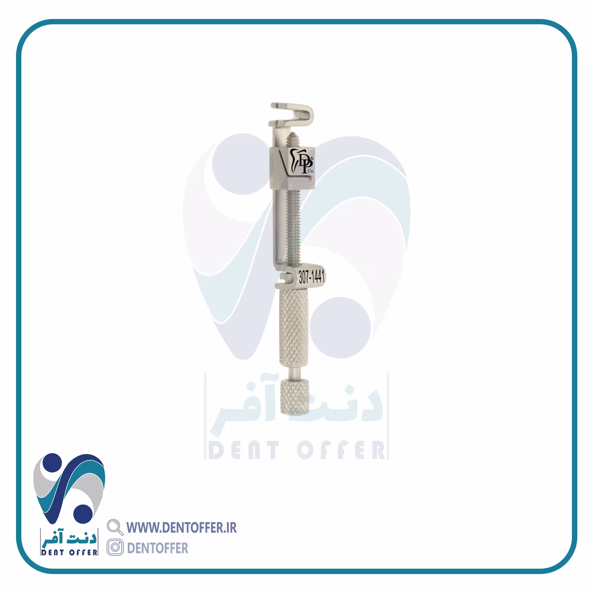 گیره ماتریس تافل مایر برند دنا پویا
