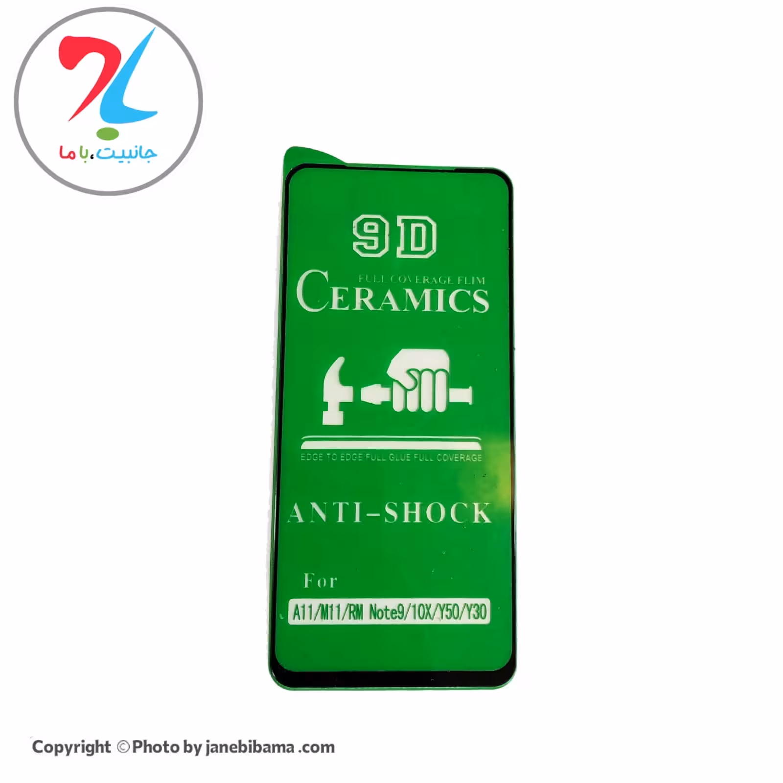 گلس فول محافظ صفحه نمایش سرامیکی شیائومی Xiaomi RM NOTE 9مدل 9D - مشکی