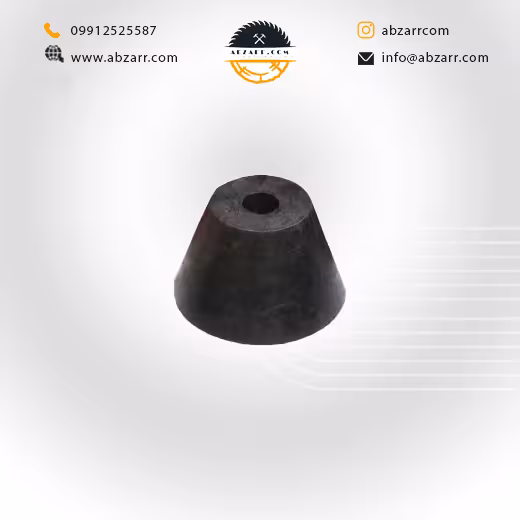 لاستیکی مخروطی بزرگ دستگاه تراکم هوا شمس (( اقساط یک ساله ))