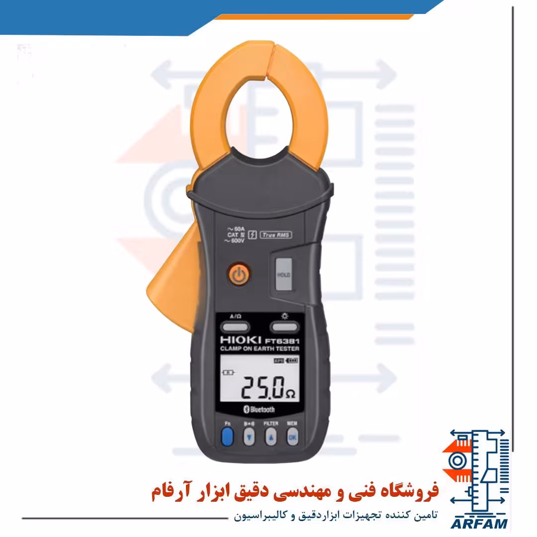 ارت تستر کلمپی بلوتوثی HIOKI FT6381