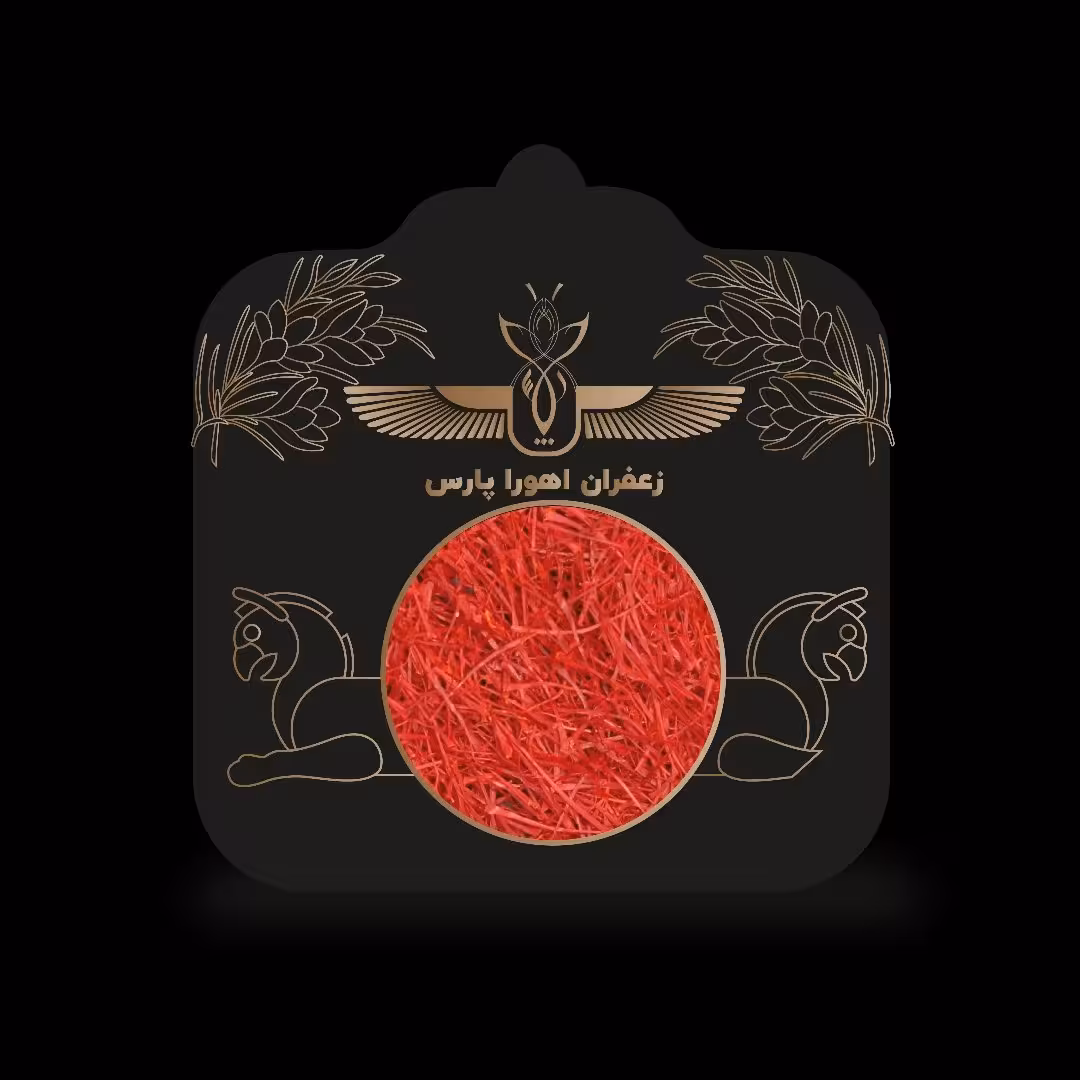 زعفران پوشال اهورا پارس بسته 1 مثقالی