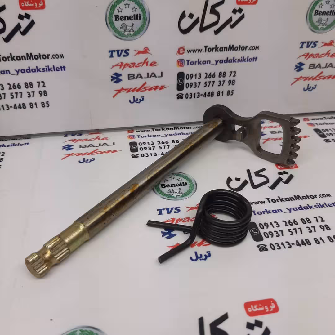 شافت پدال دنده موتور تریل روان
