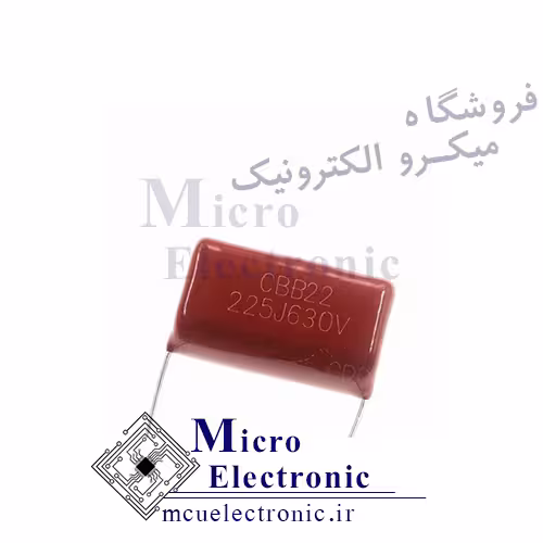 خازن پلی استر 2.2uf-630v 225j
