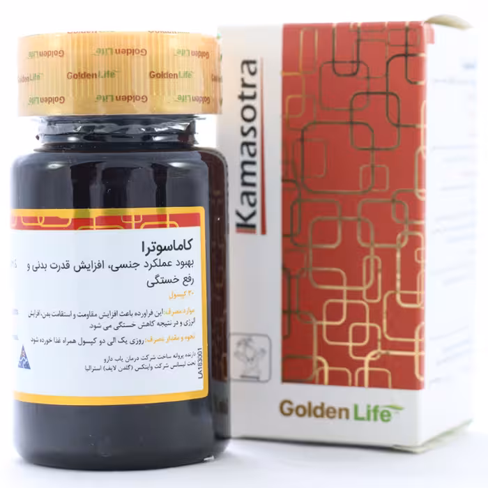 کپسول کاماسوترا گلدن لایف 30 عددی