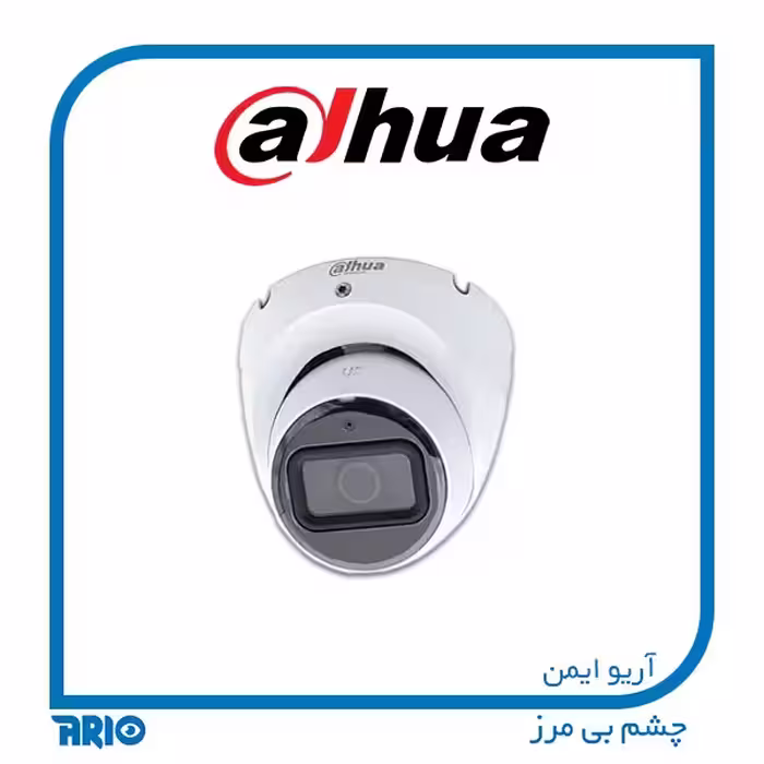 دوربین مداربسته دام داهوا HAC-HDW1500TLMP-A