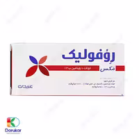 قرص روفولیک مکس عبیدی 30 عدد
