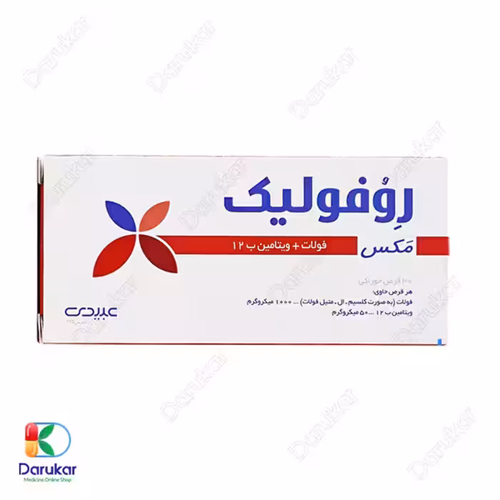 قرص روفولیک مکس عبیدی 30 عدد