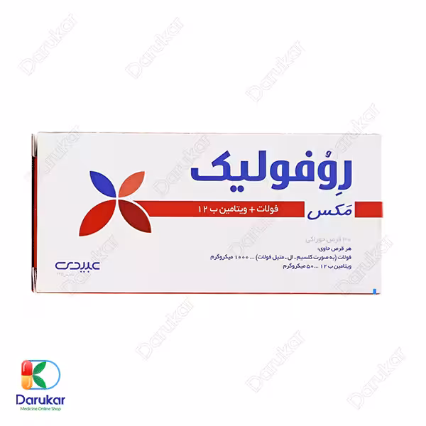 قرص روفولیک مکس عبیدی 30 عدد
