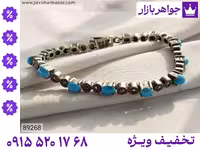 دستبند فیروزه نیشابوری آبی محصول ویژه جواهربازار