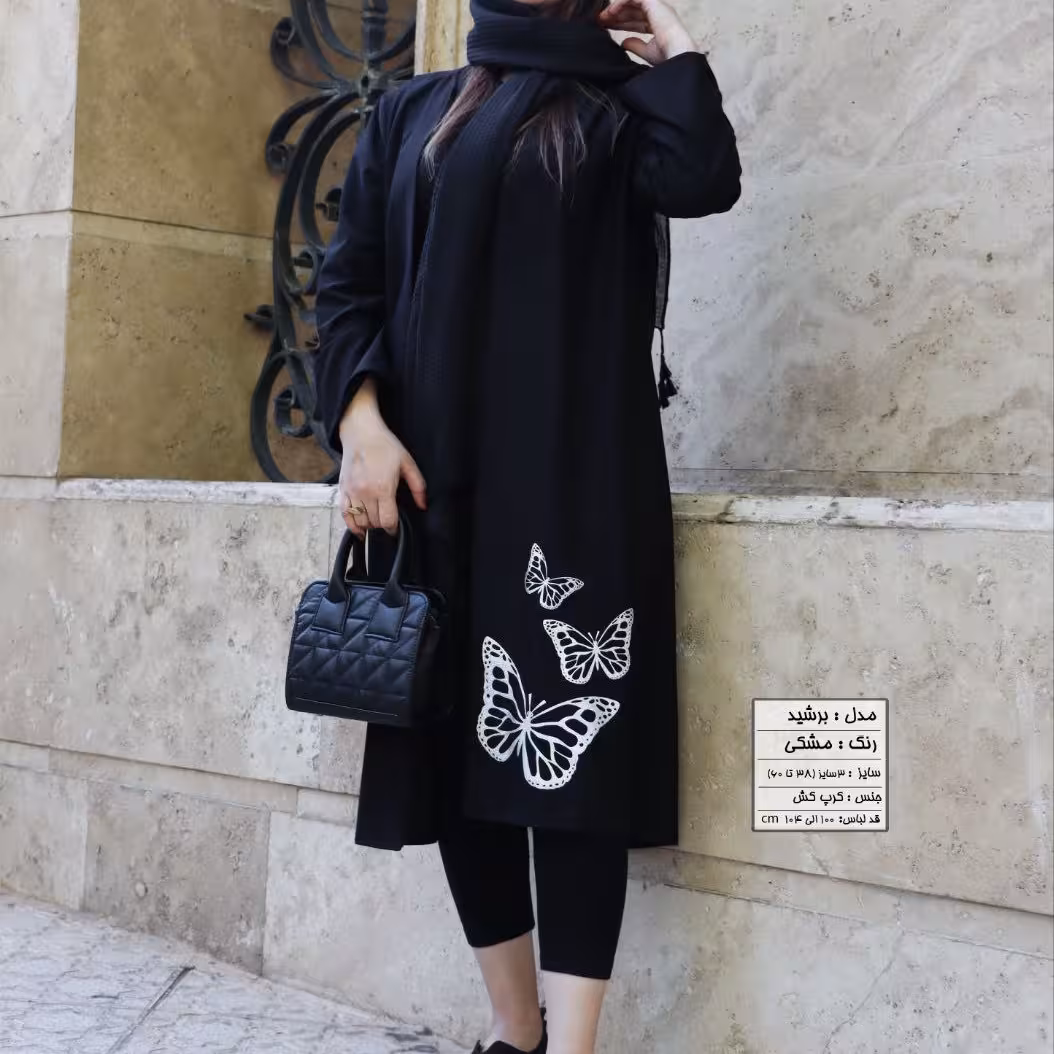 مانتو زنانه خنک سایزبزرگ طرح پروانه شاین دار