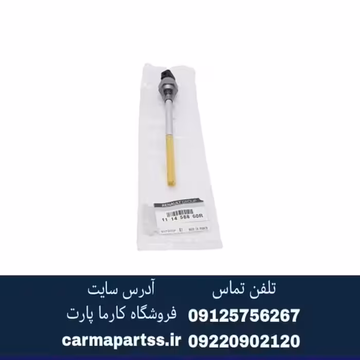 سنسور سطح روغن مگان اصلی