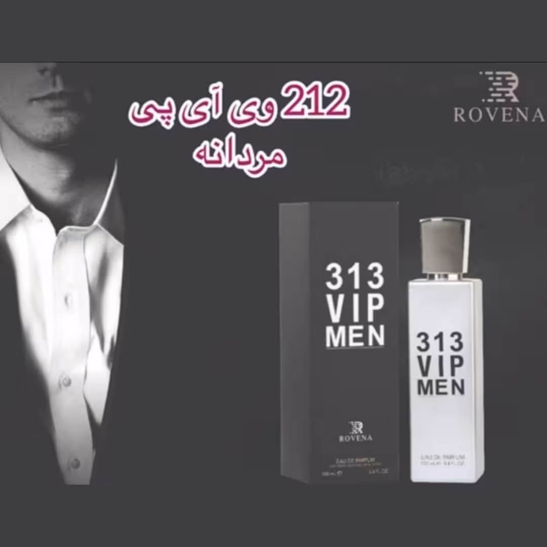 عطر ادکلن مردانه کارولینا هررا روونا اصل (Rovena Carolina Herrera 212 VIP Men)
