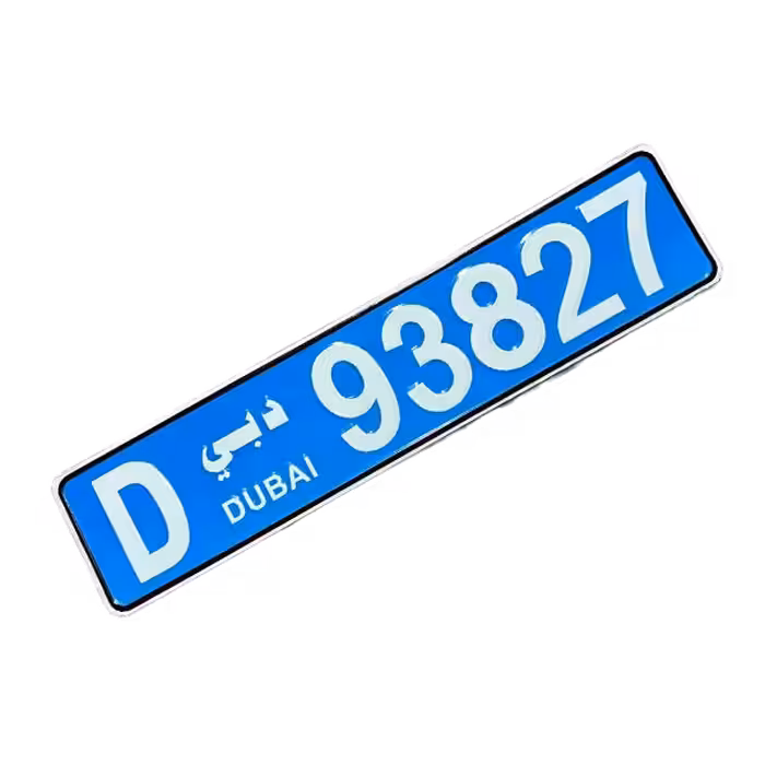 پلاک اسپرت خودرو دبی بلند تمام آبی (بسته 2 عددی)