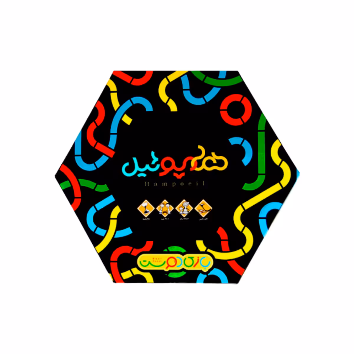 بازی هامپوئیل بازی تا