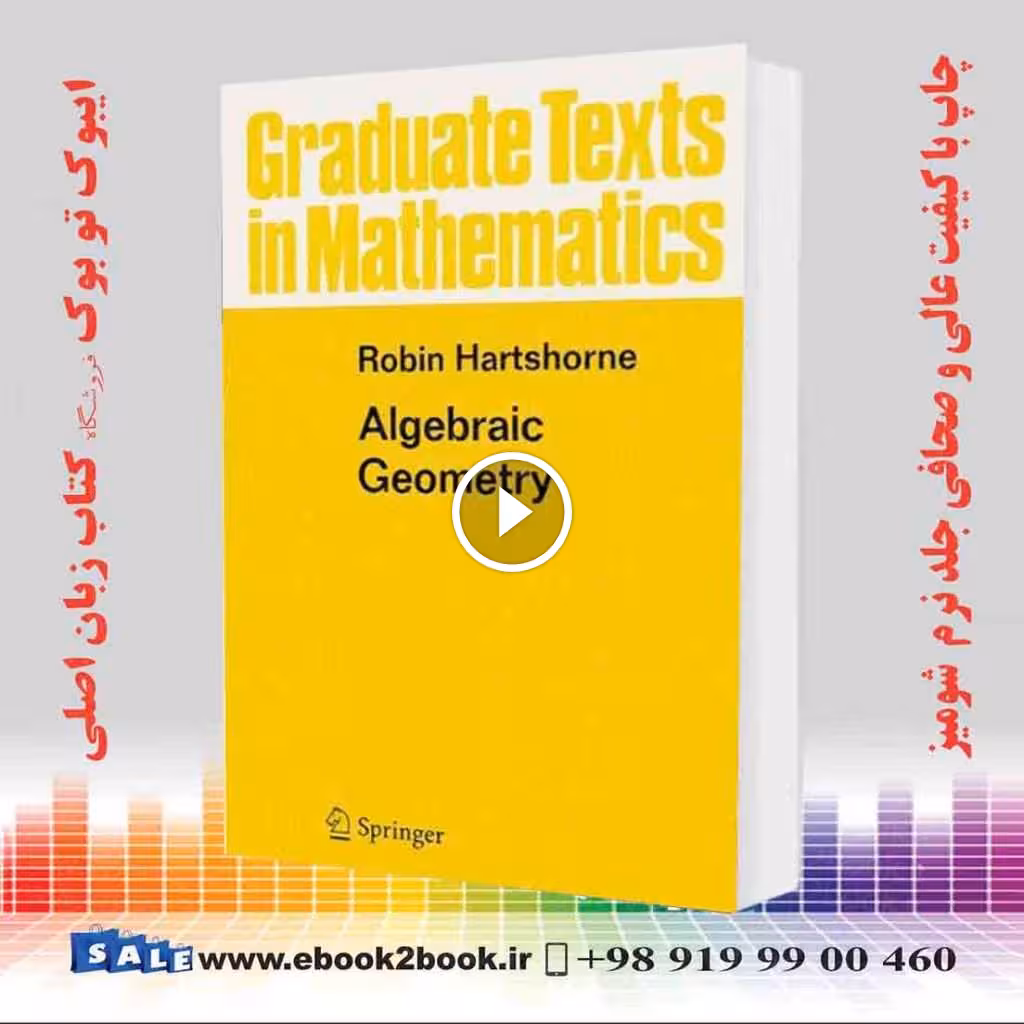 Algebraic Geometry