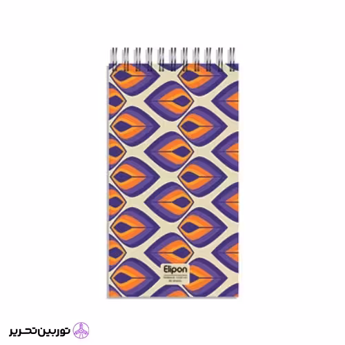 دفتر یادداشت 80 برگ الیپون کد 05