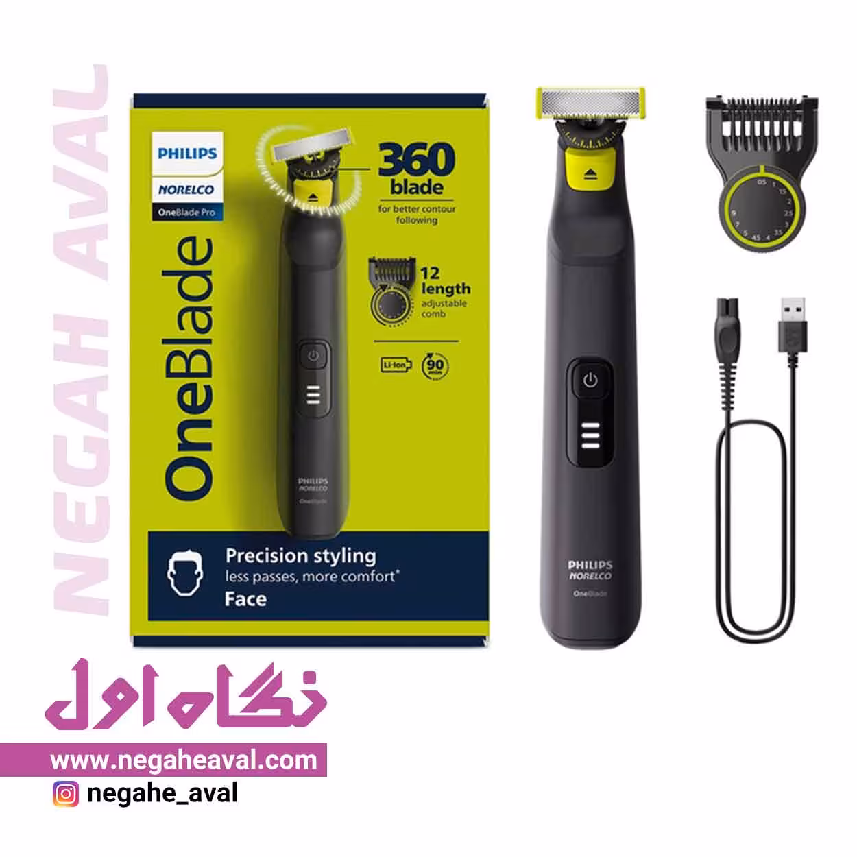 ماشین اصلاح صورت و بدن QP6531/70 فیلیپس