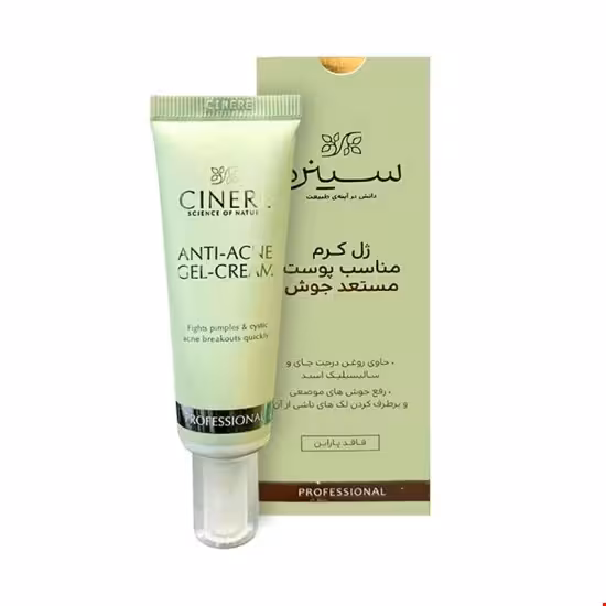 ژل کرم ضد جوش سینره 30 میلی لیتری