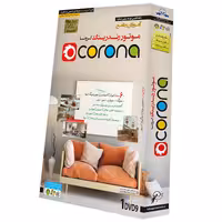 آموزش تصویری جامع موتور رندرینگ کرونا نشر لوح گسترش دنیای نرم افزار سینا