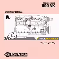 راهنمای تعميرات موتور پرکينز سري (VK)1100