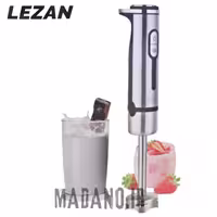 گوشت کوب تک کاره لیزان آلمان مدل LZ-1410