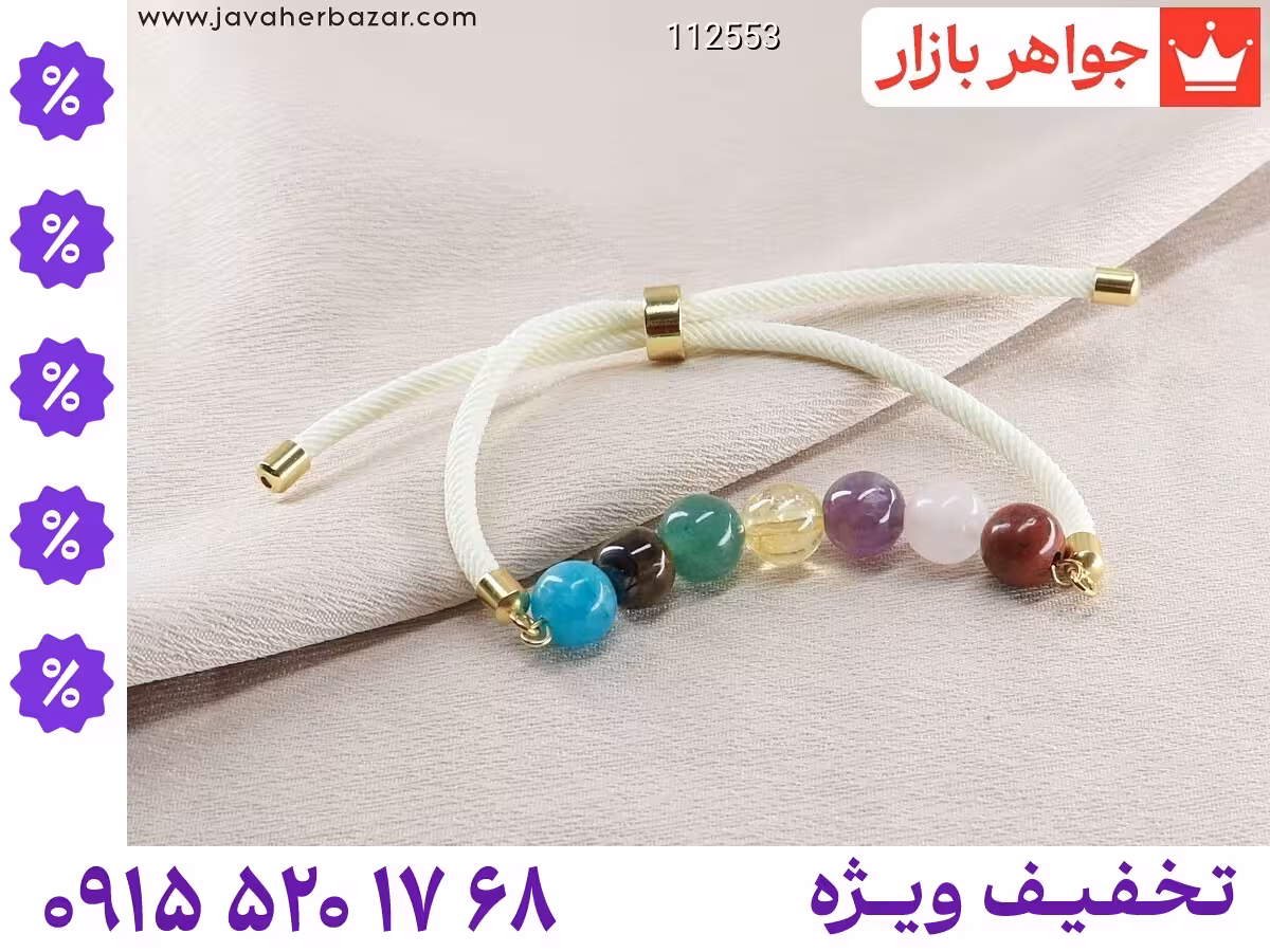 دستبند زیرخاکی محصول ویژه جواهربازار