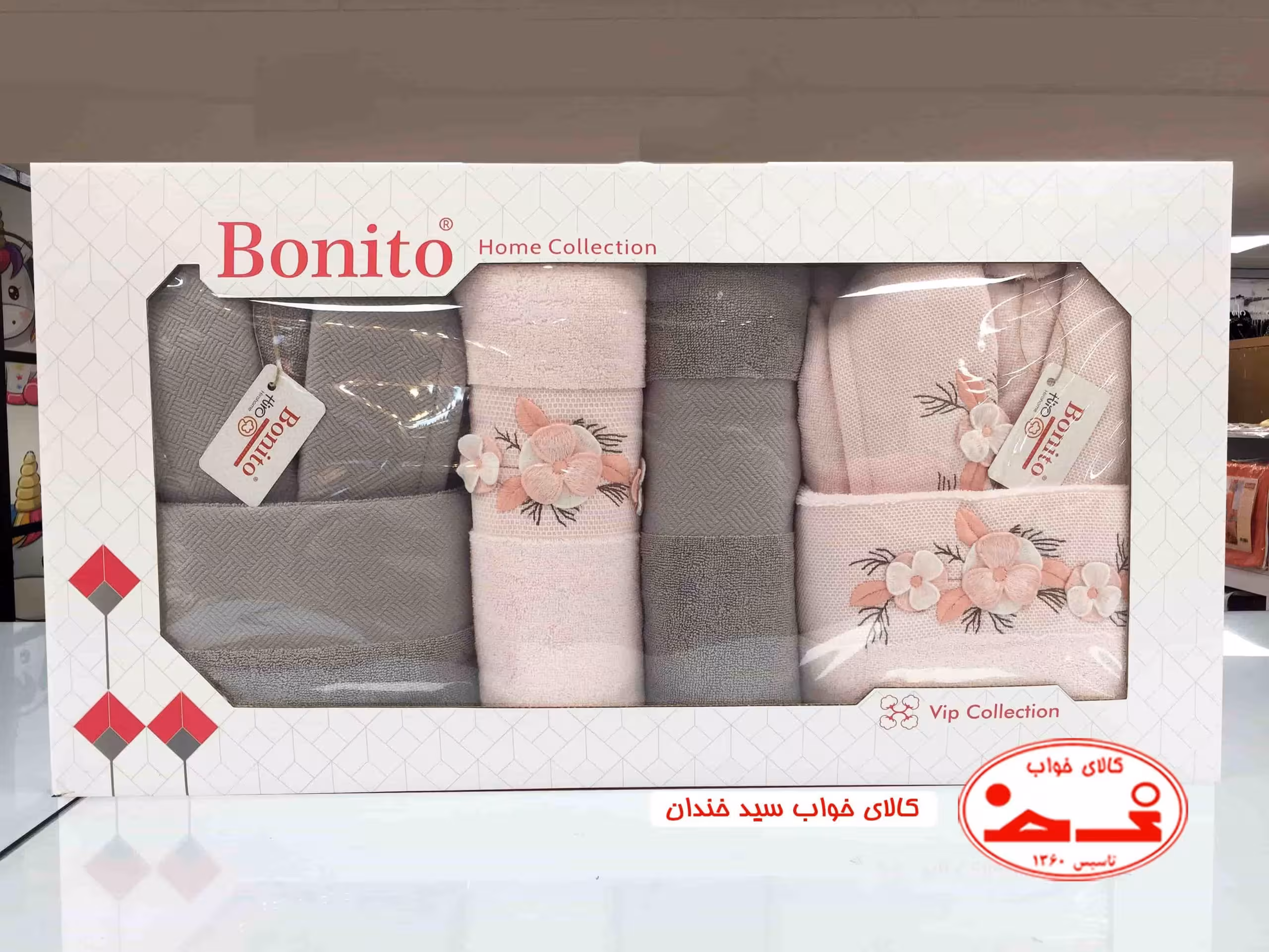 ست حوله عروس داماد گلدوزی 10