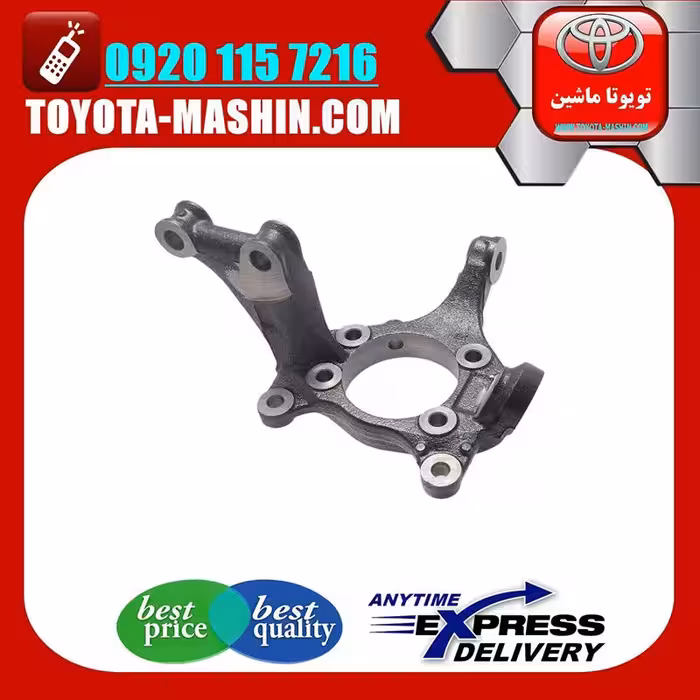 سگدست جلو اصلی تویوتا راوفور 2014-2017 برند شرکتی تویوتا جنیون