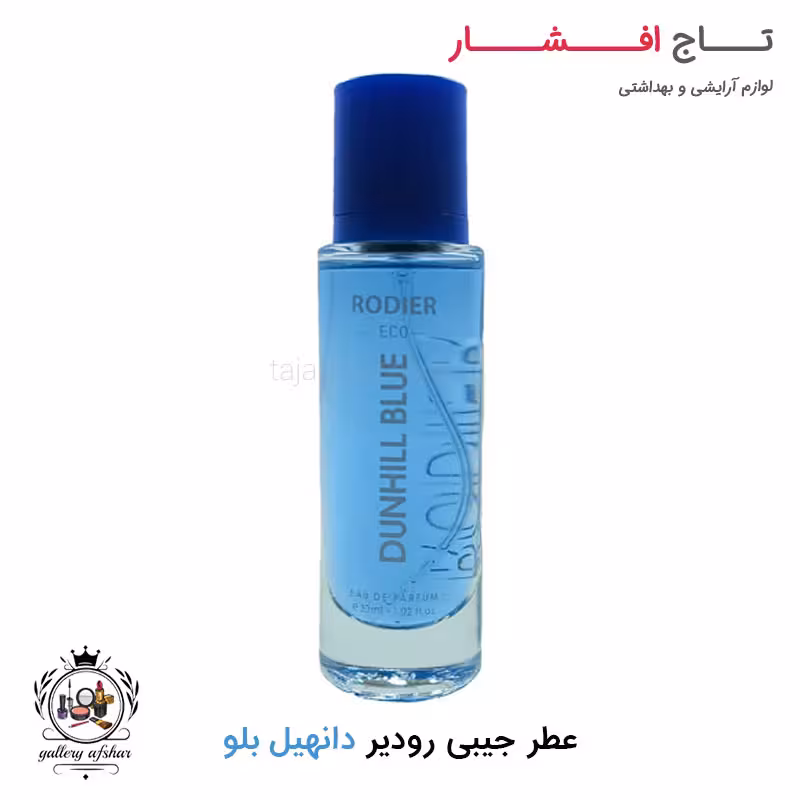 ادکلن جیبی دانهیل بلو رودیر
