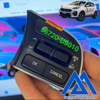 کلید فرمان کیا اسپورتیج 96720D9010