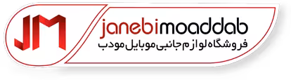بایگانیهای هندزفری بلوتوثی گردنی