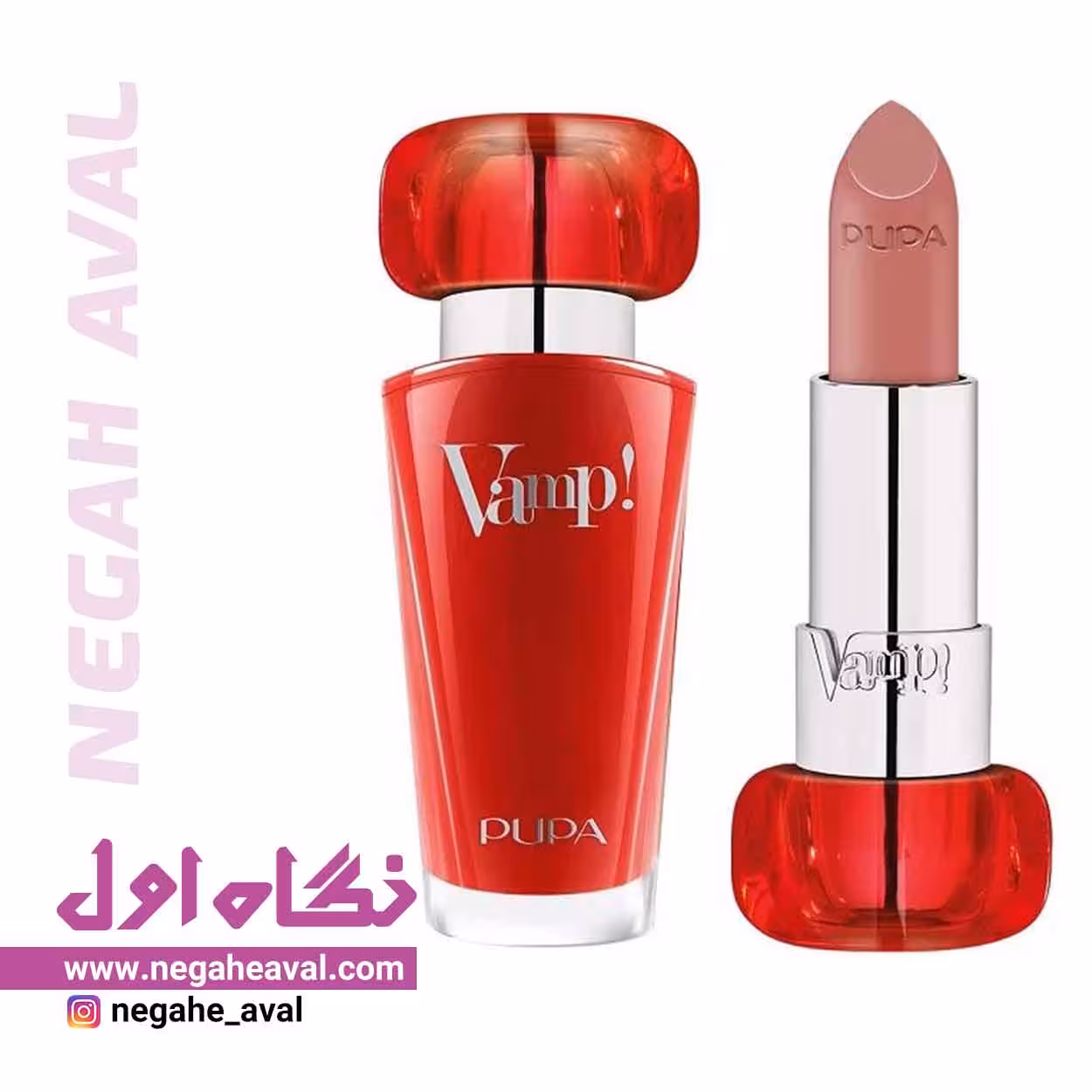 رژلب جامد ومپ پوپا شماره 205