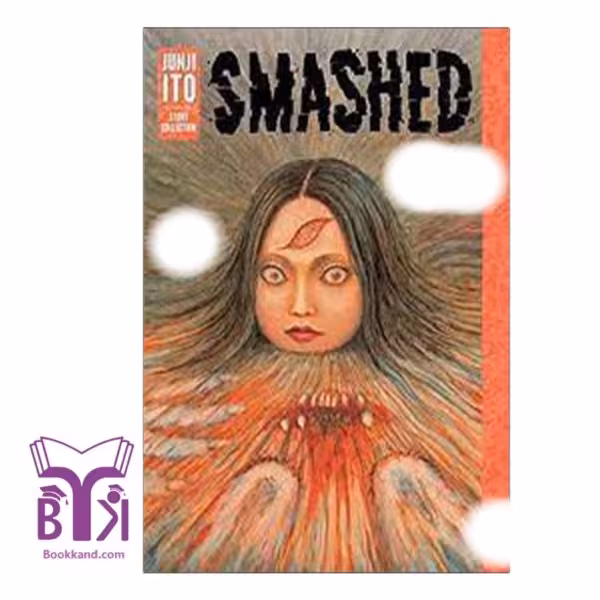 Smashed /Junji Ito Collection