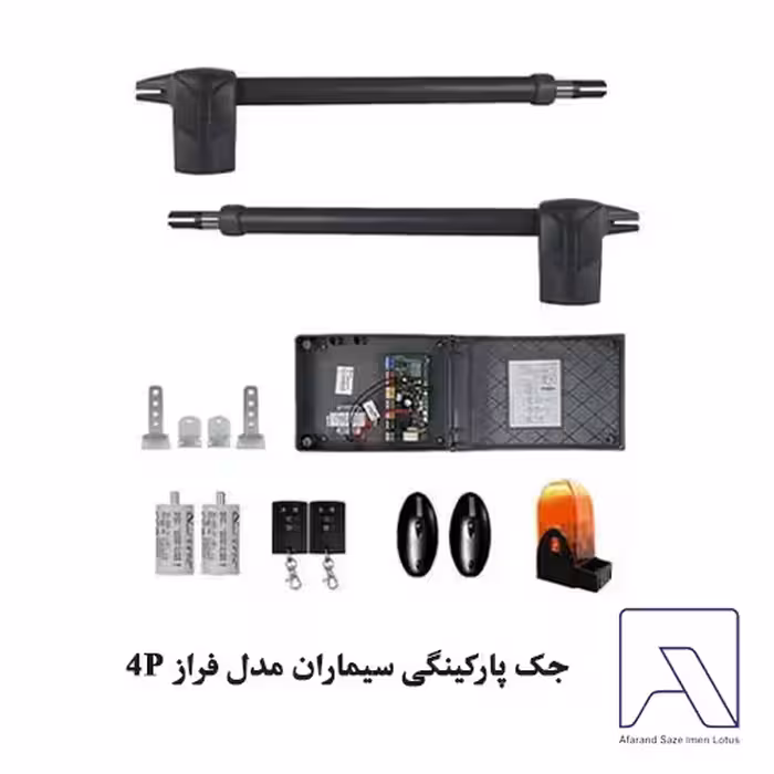 جک پارکینگی سیماران مدل فراز 4P