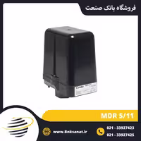 پرشر سوئیچ ( اتومات پمپ ) کندر آلمان مدل MDR 5/11