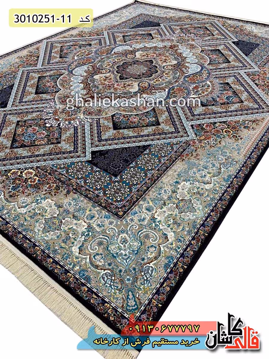 فرش 700 شانه خشتی طرح آرزو زمینه سرمه ای کاشان