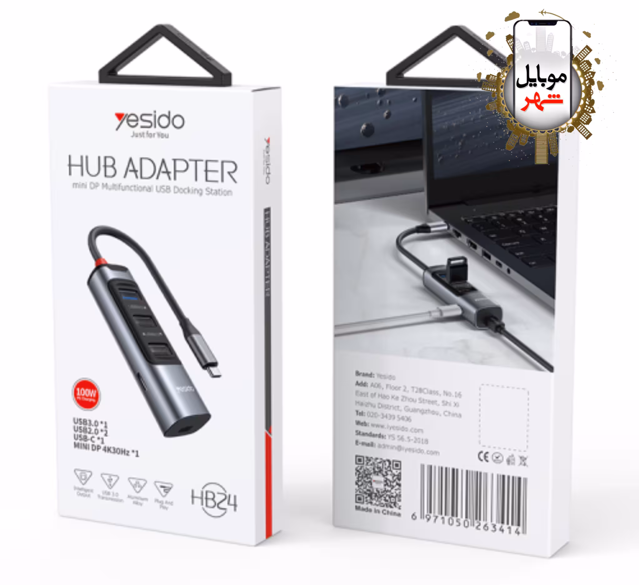 هاب mini dp چند منظوره یسیدو Yesido Hub Adapter HB24