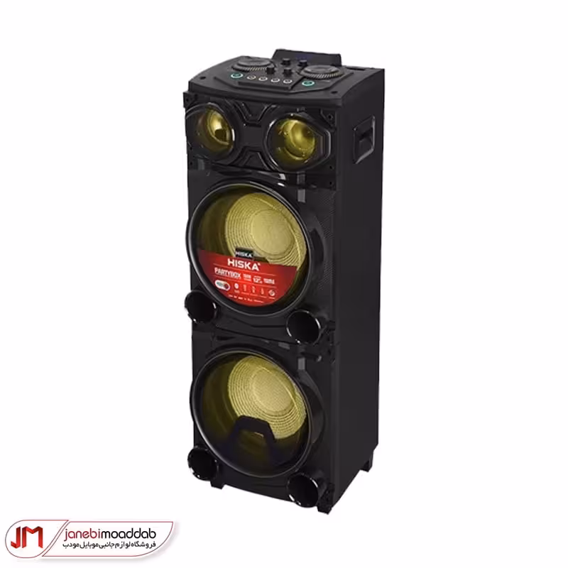 اسپیکر بلوتوث پارتی باکس هیسکا مدل PartyBox 1017