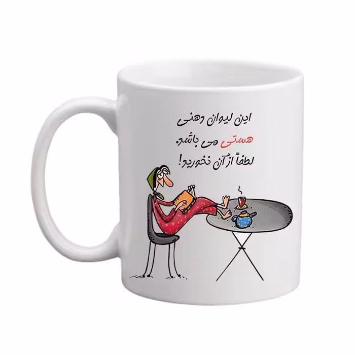 خرید ماگ-لیوان  لیوان شخصی  هستی 04