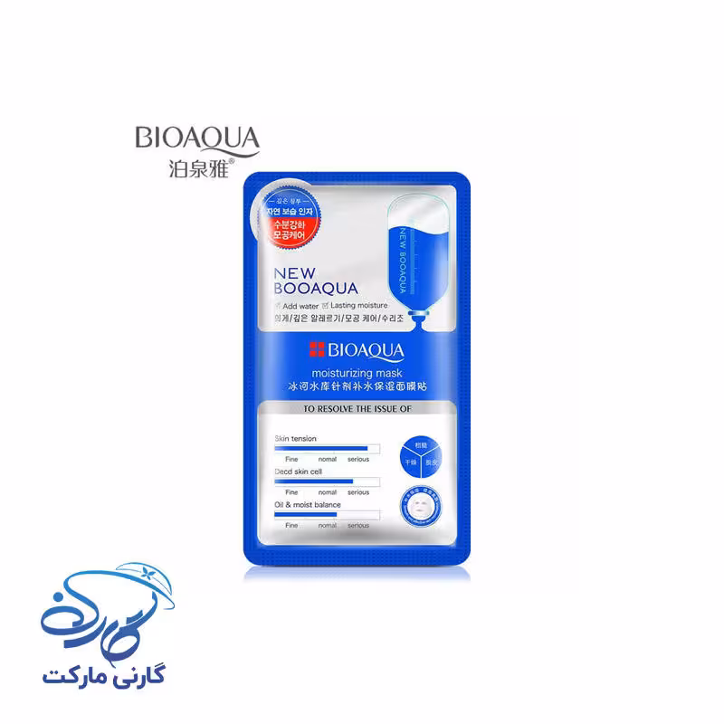 ماسک صورت ورقه ای هیدراته و کنترل چربی بیوآکوا